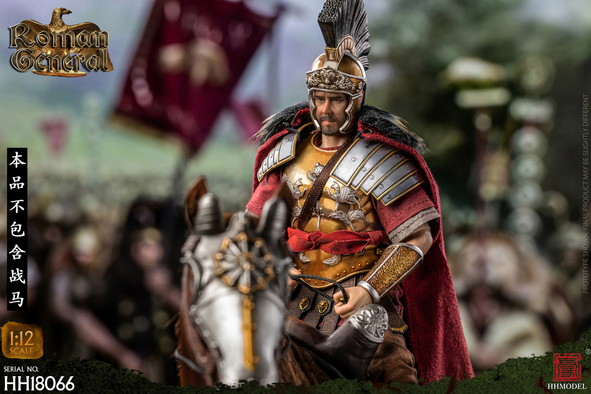 HHMODEL : 1/12 帝国军团 - 罗马将军 HH18066